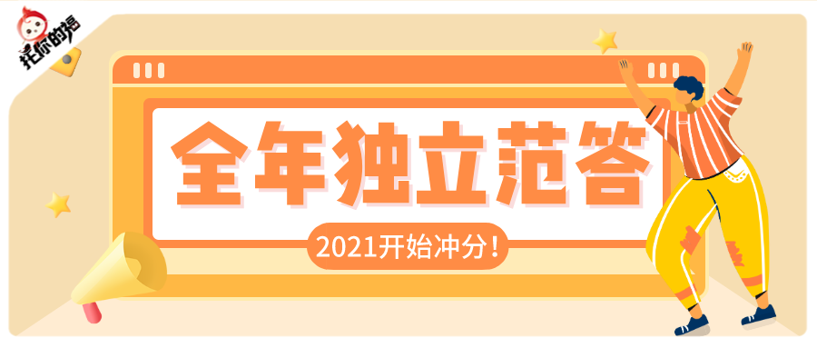 新奧正版全年免費(fèi)資料+限量版26.203_全面解答