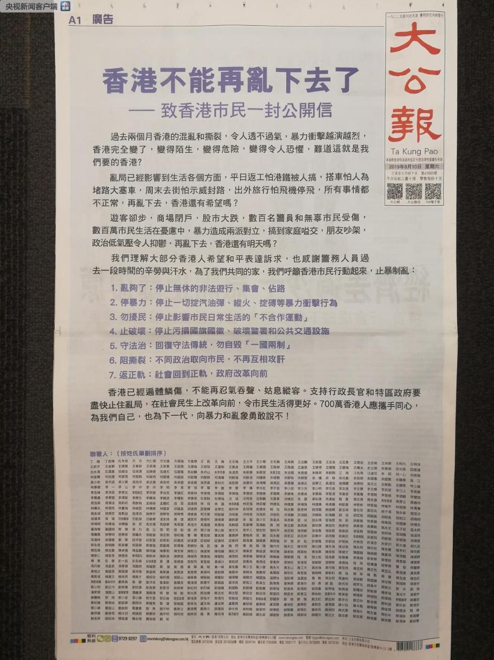 香港資料大全正版資料2025年免費(fèi)+kit50.771_細(xì)化方案和措施