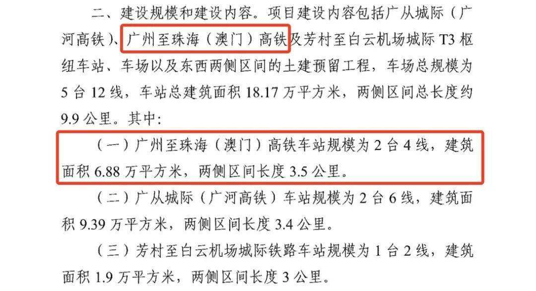 新澳今晚三中三必中一組+Q12.725_反饋機制和流程