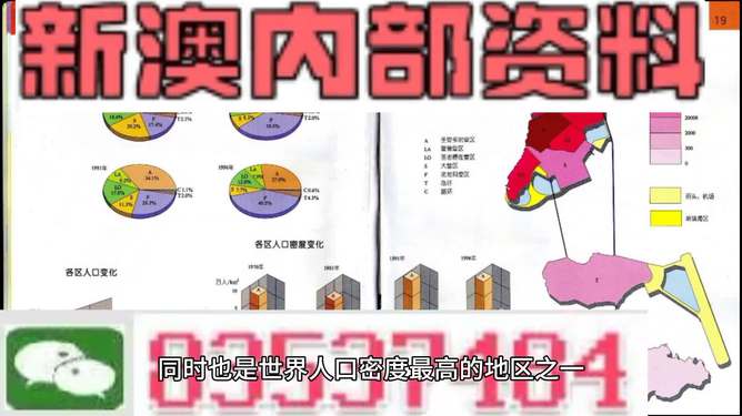 新澳正版資料免費(fèi)提供+ios77.940_資料解釋