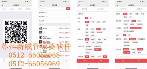 7777888888管家婆網(wǎng)一+Phablet53.679_執(zhí)行落實(shí)