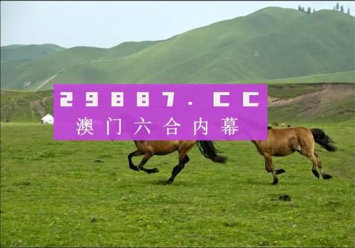 澳門正版跑狗圖最新版+安卓版52.432_精密解答