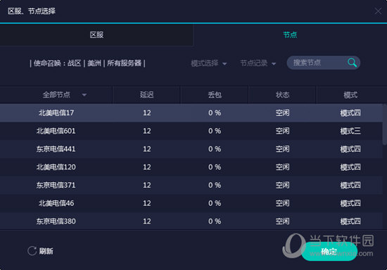 新澳門六開獎結(jié)果記錄+冒險款22.113_解答解釋落實