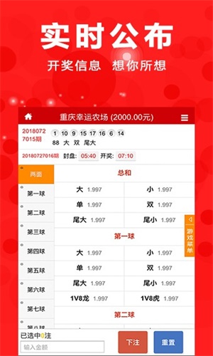 澳門三肖三碼期期準(zhǔn)300期+macOS69.853_動(dòng)態(tài)詞語解釋