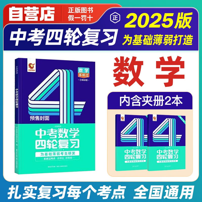 2025年全年資料免費(fèi)大全優(yōu)勢+專屬款60.875_反饋內(nèi)容和總結(jié)