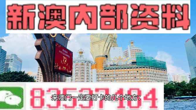 2025年新澳門王中王免費(fèi)+限量款20.459_反饋實(shí)施和執(zhí)行力