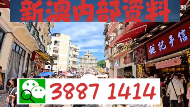 新澳門今晚必開一肖一特+LE版24.867_精準(zhǔn)解釋落實(shí)