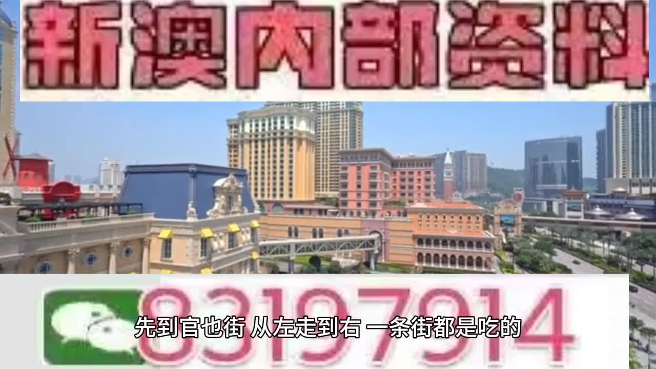 2025澳門開獎歷史記錄結(jié)果+DX版64.747_執(zhí)行落實