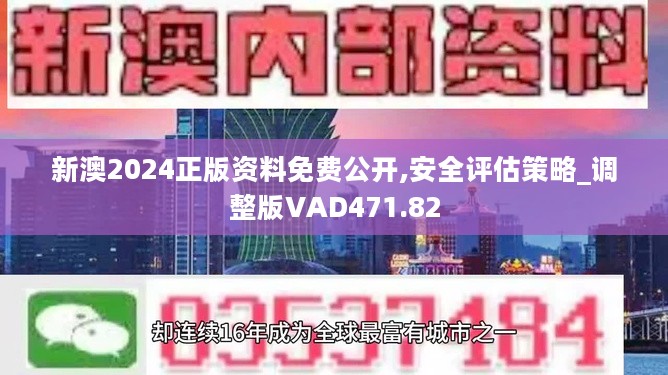 2025新奧精準(zhǔn)資料免費(fèi)大全+創(chuàng)意版52.502_解釋定義