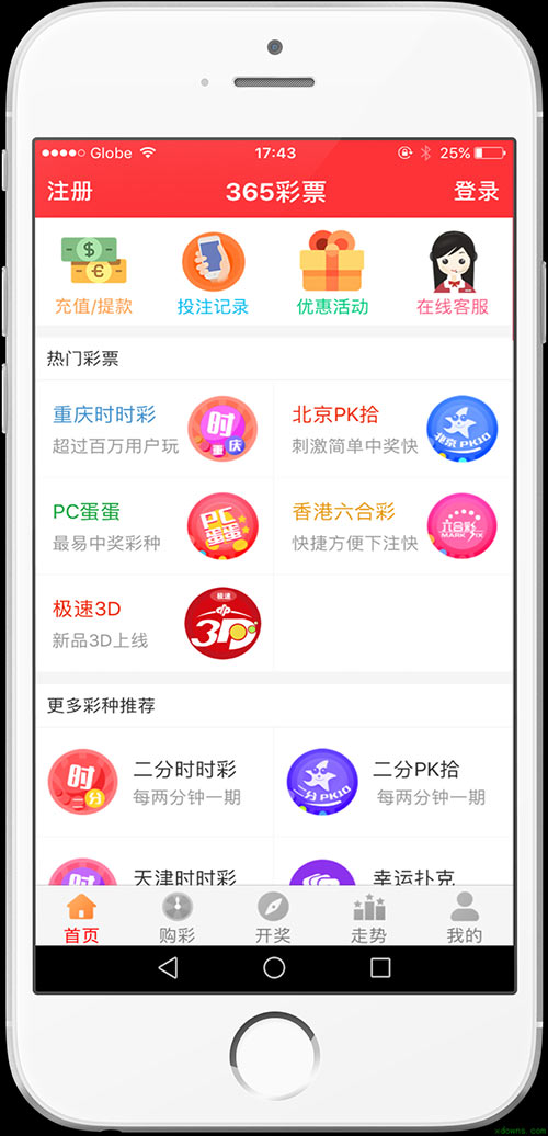 2025澳門天天開好彩大全app+NE版97.356_精準(zhǔn)落實(shí)