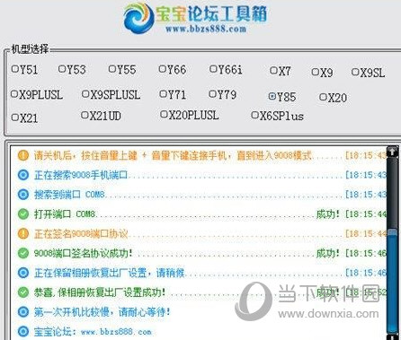 014975cm港澳開獎結果查詢今天+UHD款18.718_精密解答落實