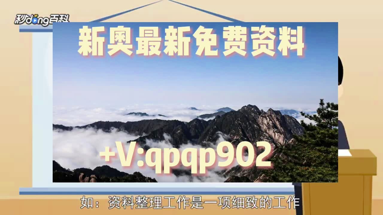 綜合訊息 第19頁