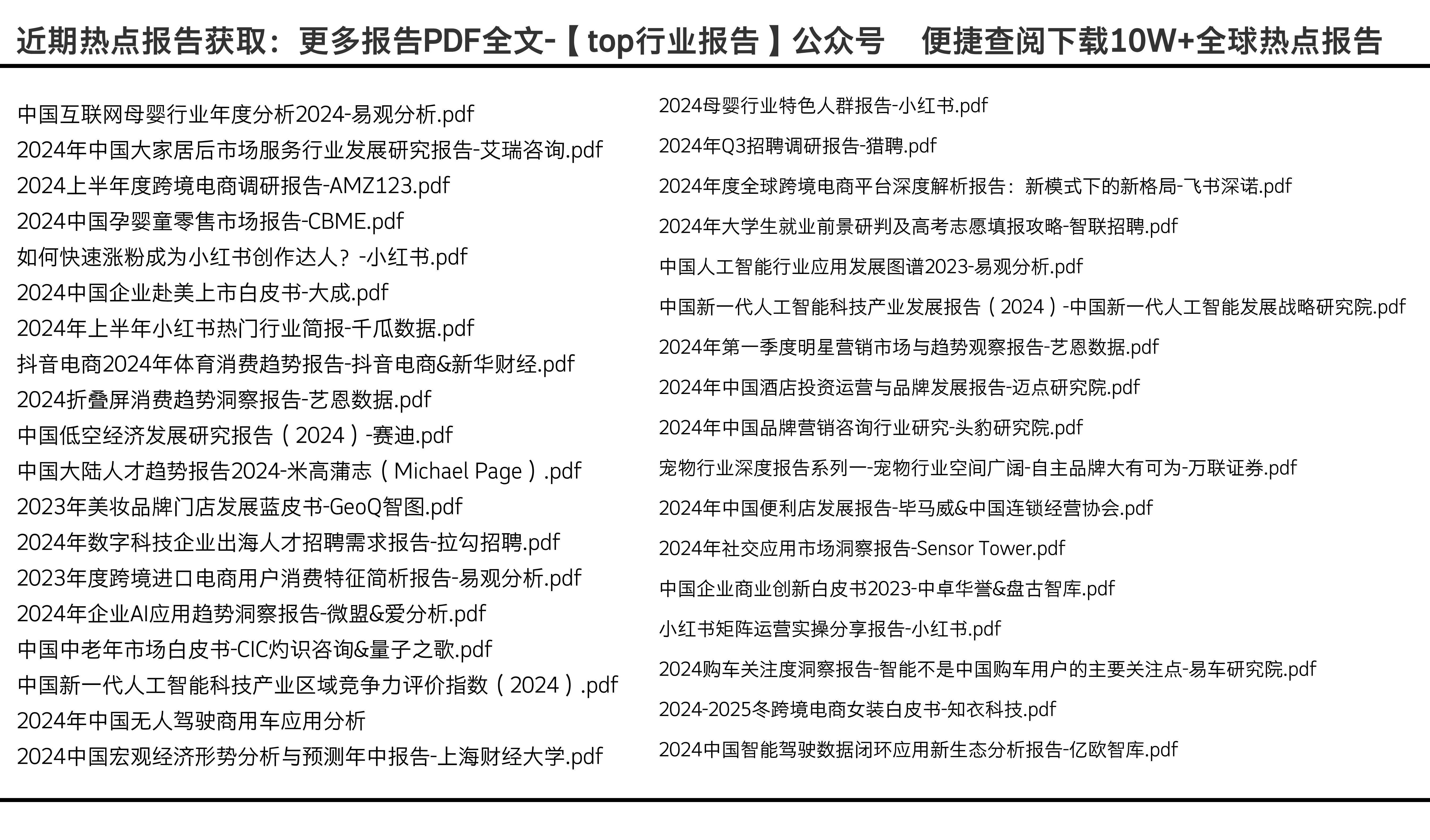 2025年正版資料免費大全最新版本亮點優(yōu)勢和亮點+投資版74.158_細化落實