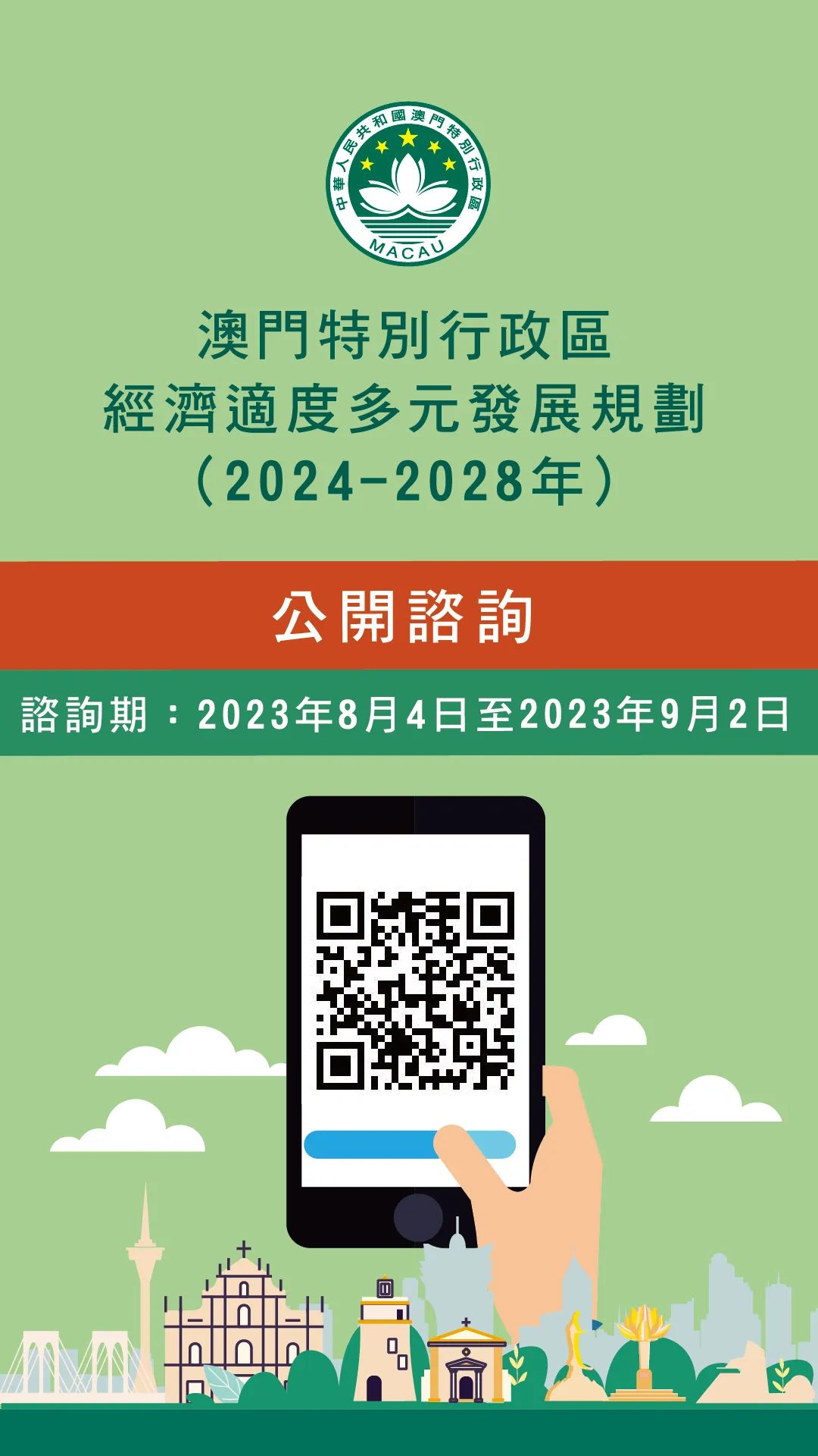 2025年今晚澳門特馬+復(fù)刻版89.450_精準(zhǔn)落實(shí)