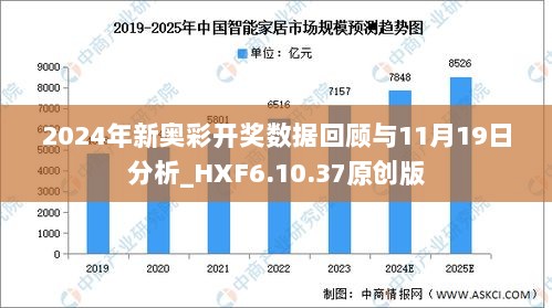 2025年新奧歷史開(kāi)獎(jiǎng)結(jié)果+尊享款34.258_效率解答解釋落實(shí)