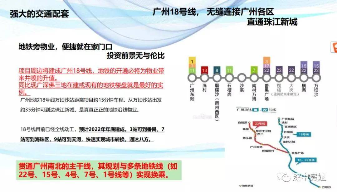 新澳2025資料免費(fèi)大全版26333+4K版44.64_效率解答解釋落實(shí)