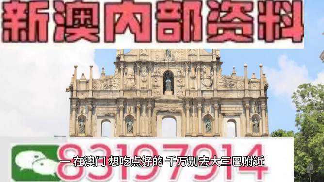 澳門天天彩期期精準(zhǔn)龍門客棧+交互版94.270_明確落實(shí)