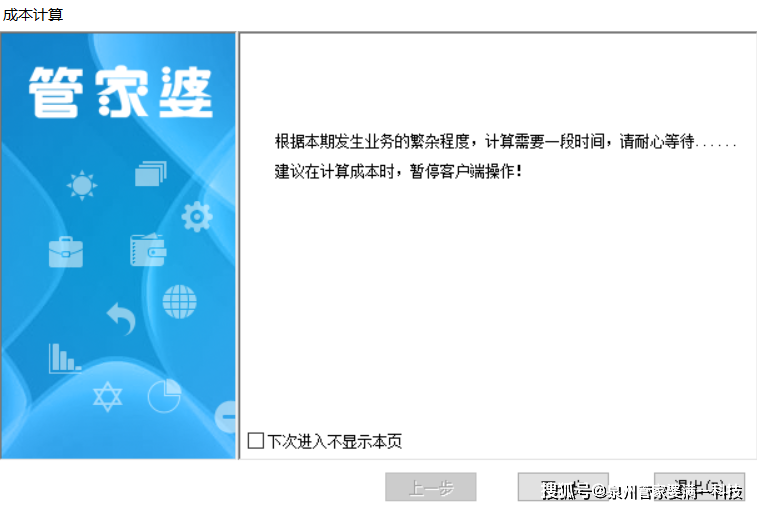 管家婆一肖一碼最準(zhǔn)一碼一中+AR46.296_落實(shí)到位解釋