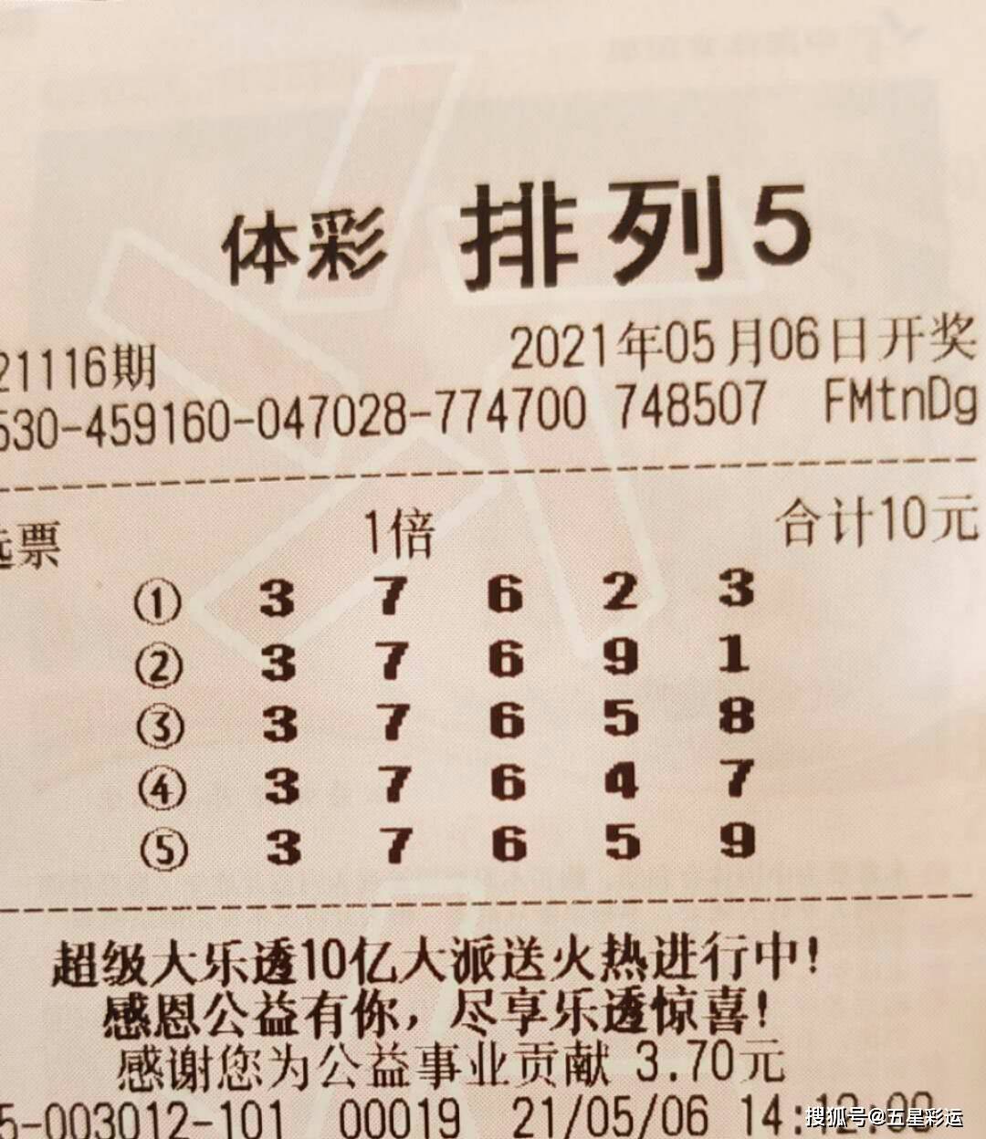 二四六內(nèi)部資料期期準+頂級款73.570_效率解答解釋落實