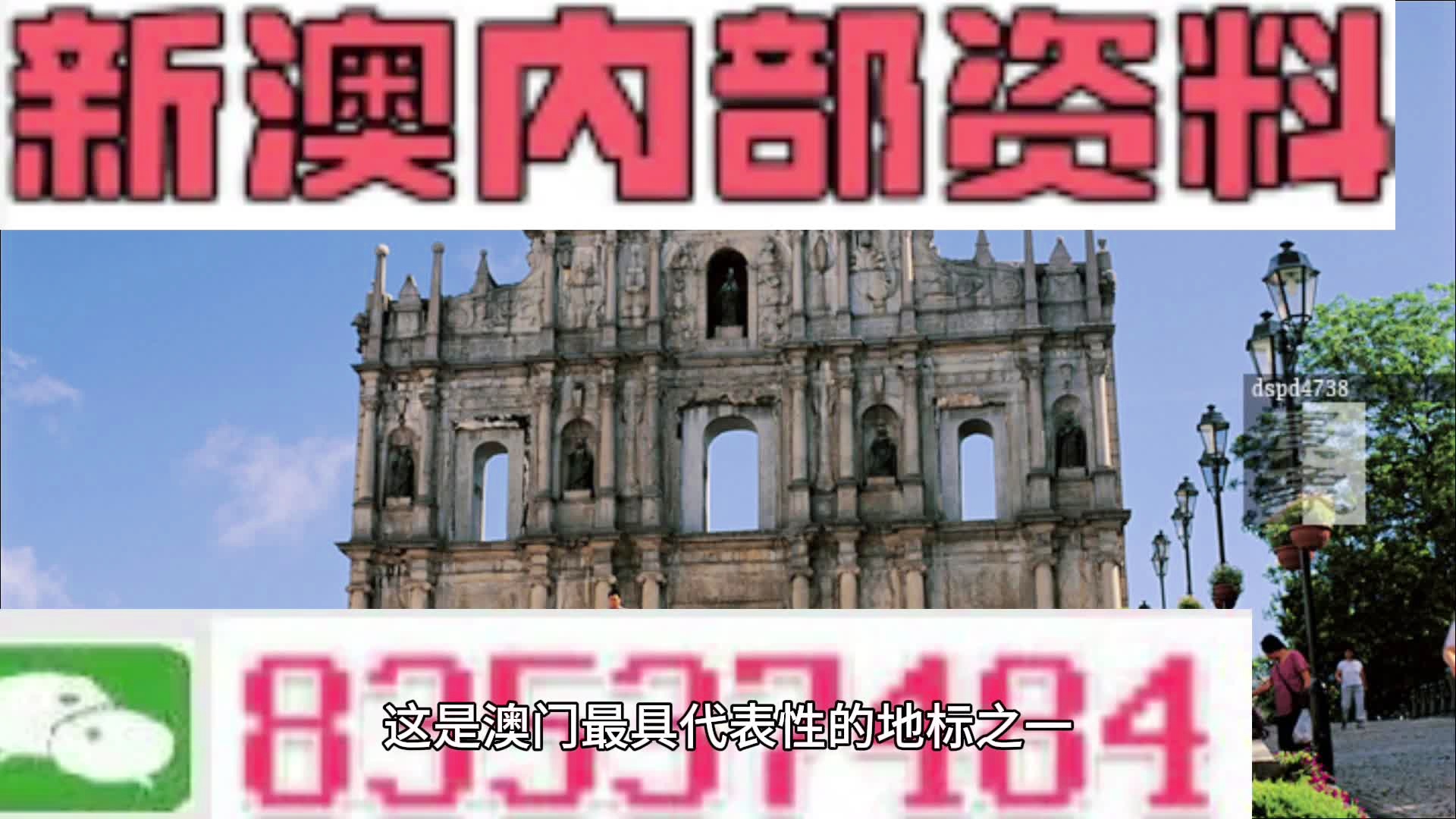 新澳門最準(zhǔn)一肖+3D52.285_反饋結(jié)果和分析