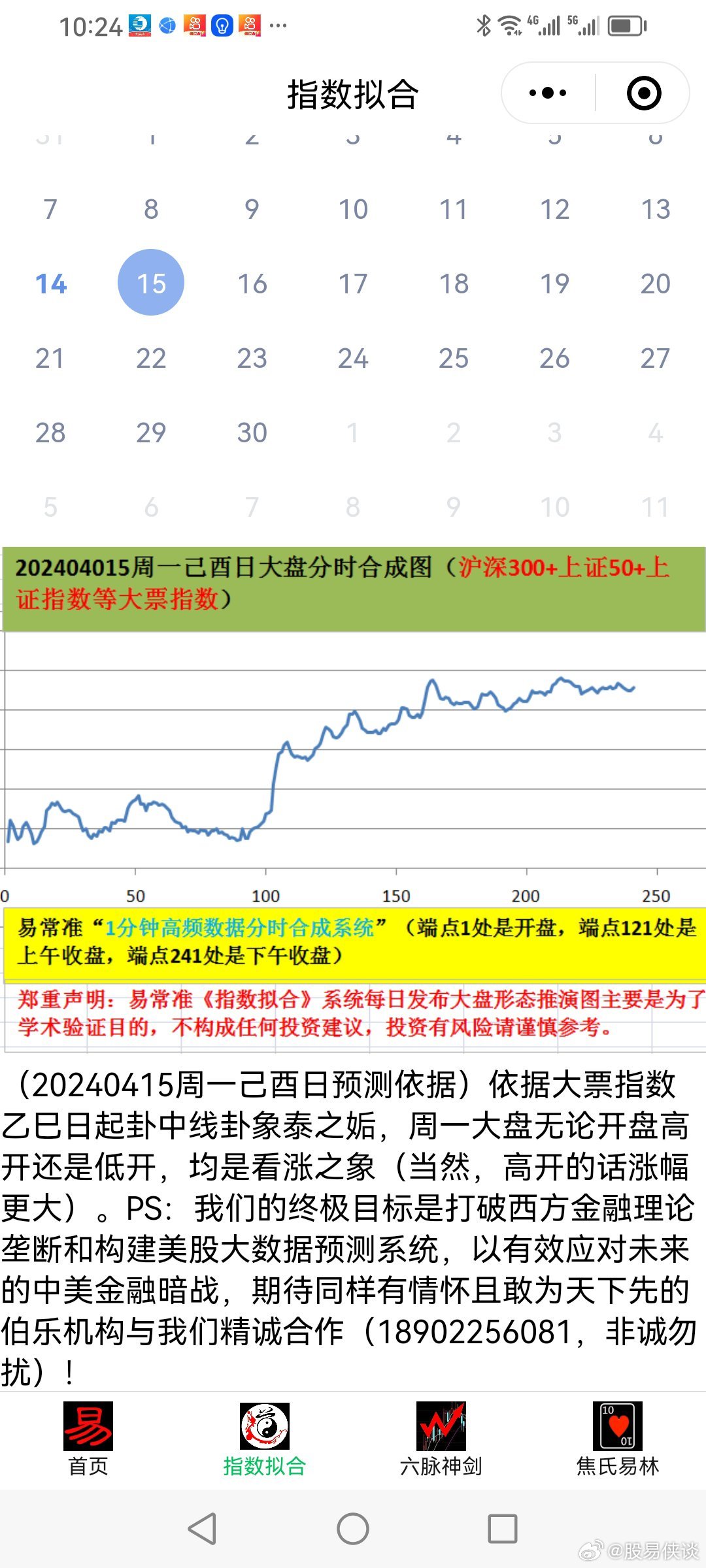 2025新澳天天彩資料免費(fèi)提供+MT17.871_精選解釋落實(shí)