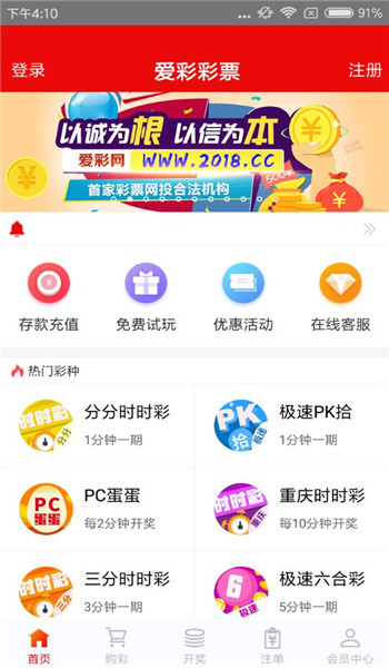 王中王100%期期準(zhǔn)澳門(mén)+macOS25.64_最佳精選落實(shí)