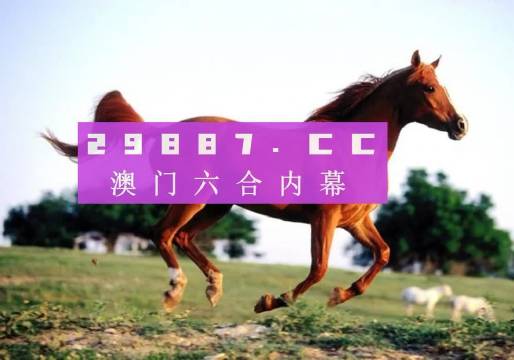 7777788888新版跑狗圖+Elite43.244_全面解答