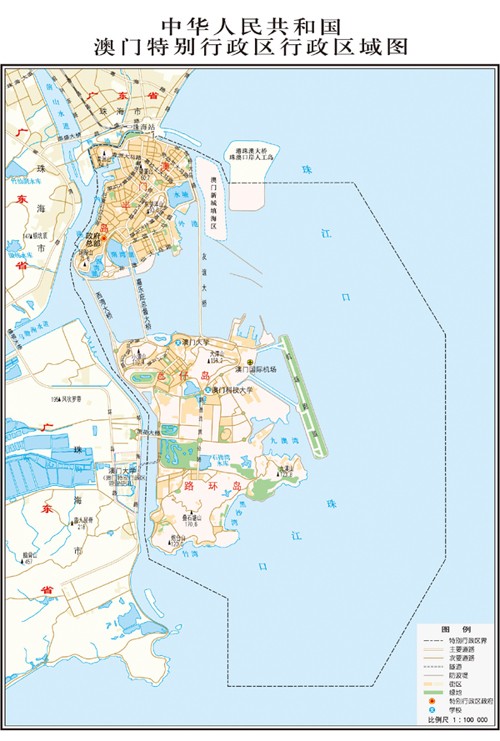 新澳門(mén)2025年資料大全宮家婆+安卓版43.850_全面解答