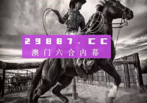 2025澳門(mén)特馬現(xiàn)場(chǎng)直播+NE版86.422_解釋落實(shí)