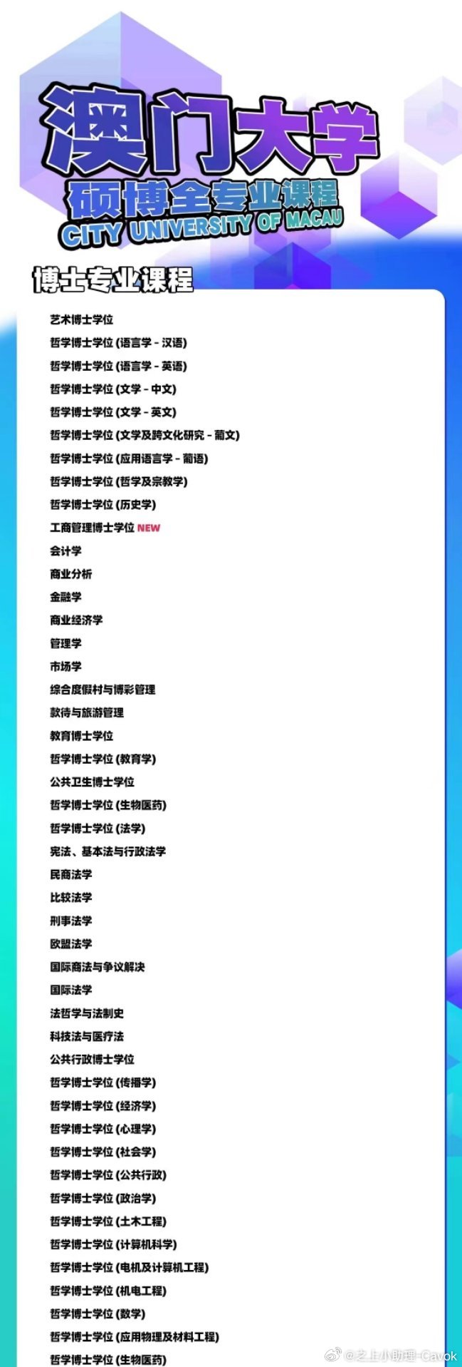 2025年澳門的資料傳真+開發(fā)版12.791_逐步落實(shí)和執(zhí)行