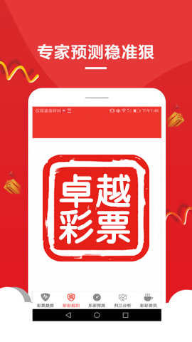 澳門精準(zhǔn)一肖一碼準(zhǔn)確+Premium12.152_反饋機(jī)制和流程