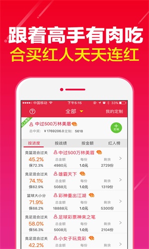 白小姐資料大全+正版資料白小姐奇緣四肖+android37.954_精準(zhǔn)落實(shí)