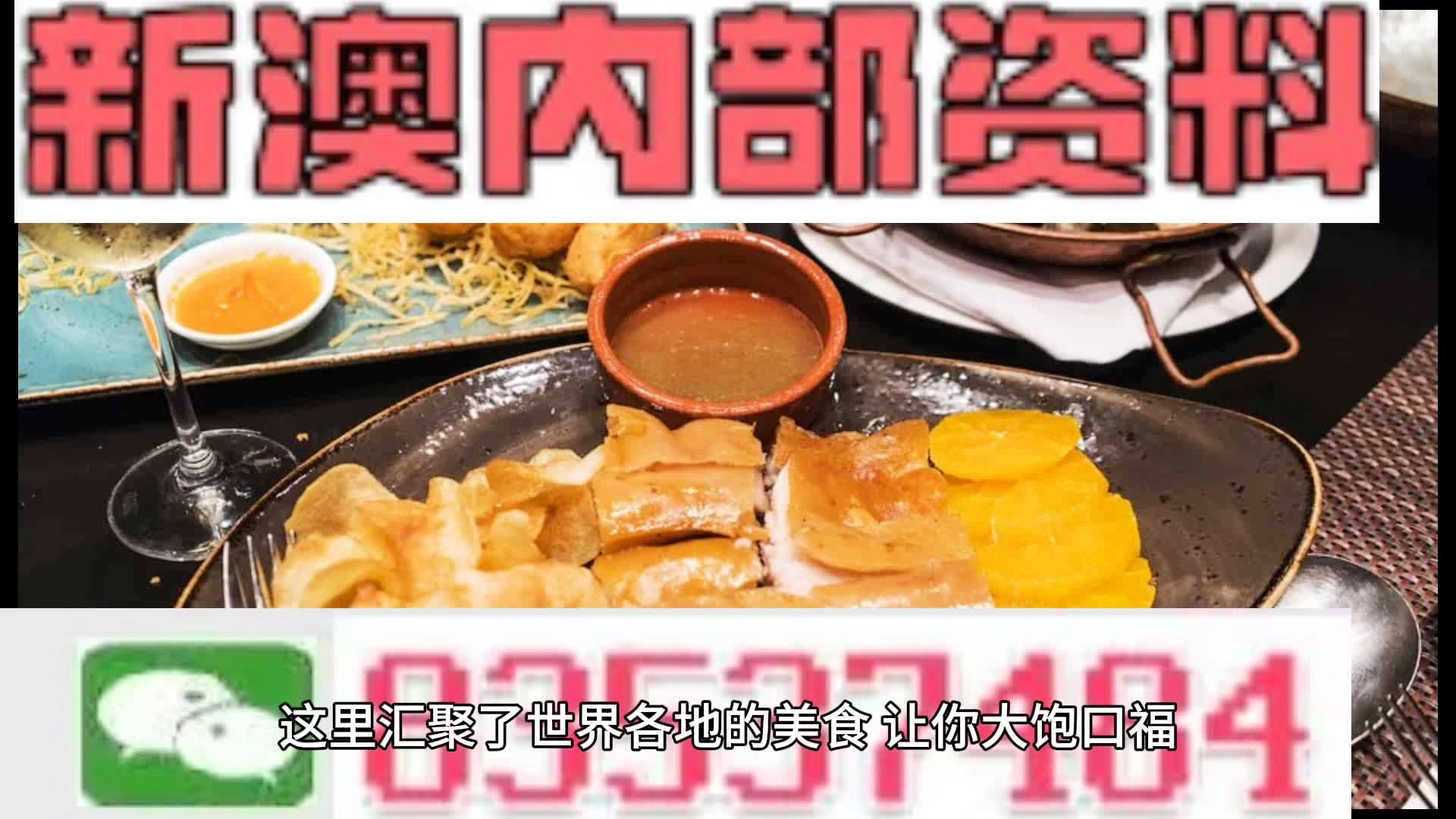 626969澳彩資料大全2025年新亮點(diǎn)+QHD版29.837_逐步落實(shí)和執(zhí)行