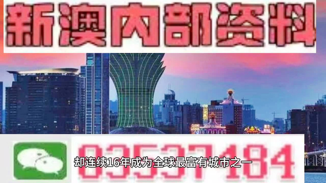 新澳門資料大全正版資料2025年免費(fèi)下載,家野中特+S19.603_精準(zhǔn)落實