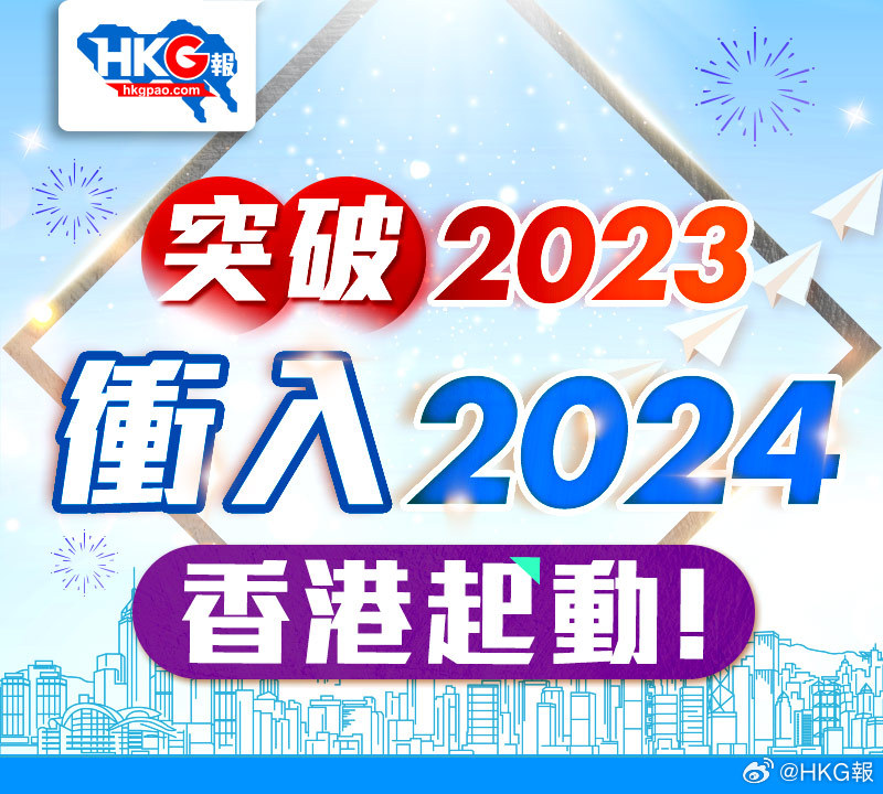 新澳2025年精準(zhǔn)三中三+ChromeOS89.67_反饋總結(jié)和評(píng)估