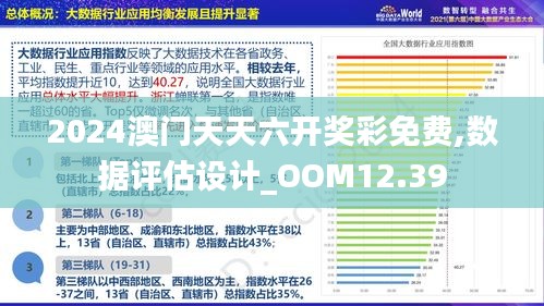 2025澳門(mén)最精準(zhǔn)正版免費(fèi)大全+XT58.455_詞語(yǔ)解釋落實(shí)