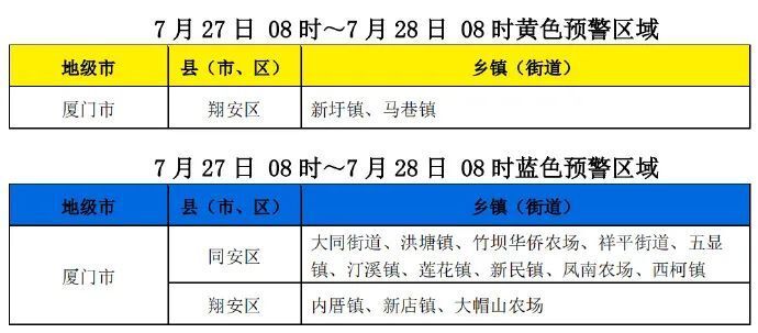 2025澳門特馬今晚開獎(jiǎng)圖紙+移動(dòng)版68.314_效率解答解釋落實(shí)