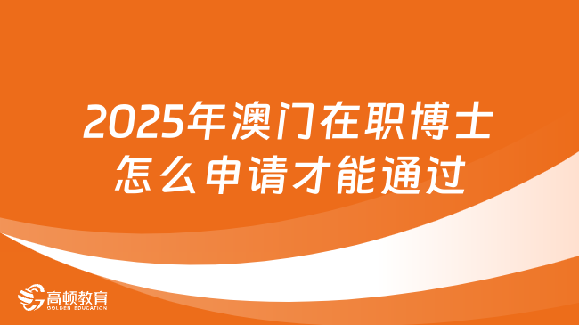 2025年新奧正版資料免費大全+蘋果版34.119_反饋機制和流程