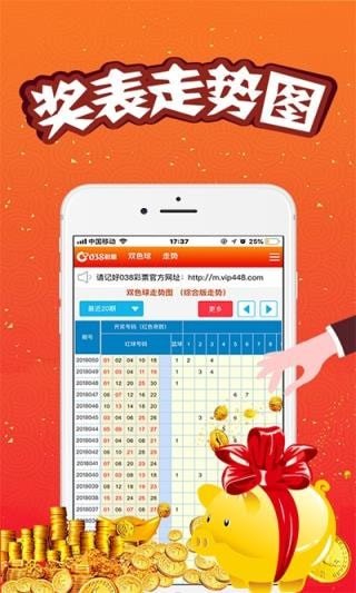 澳門王中王100%期期準(zhǔn)+V43.165_細(xì)化方案和措施