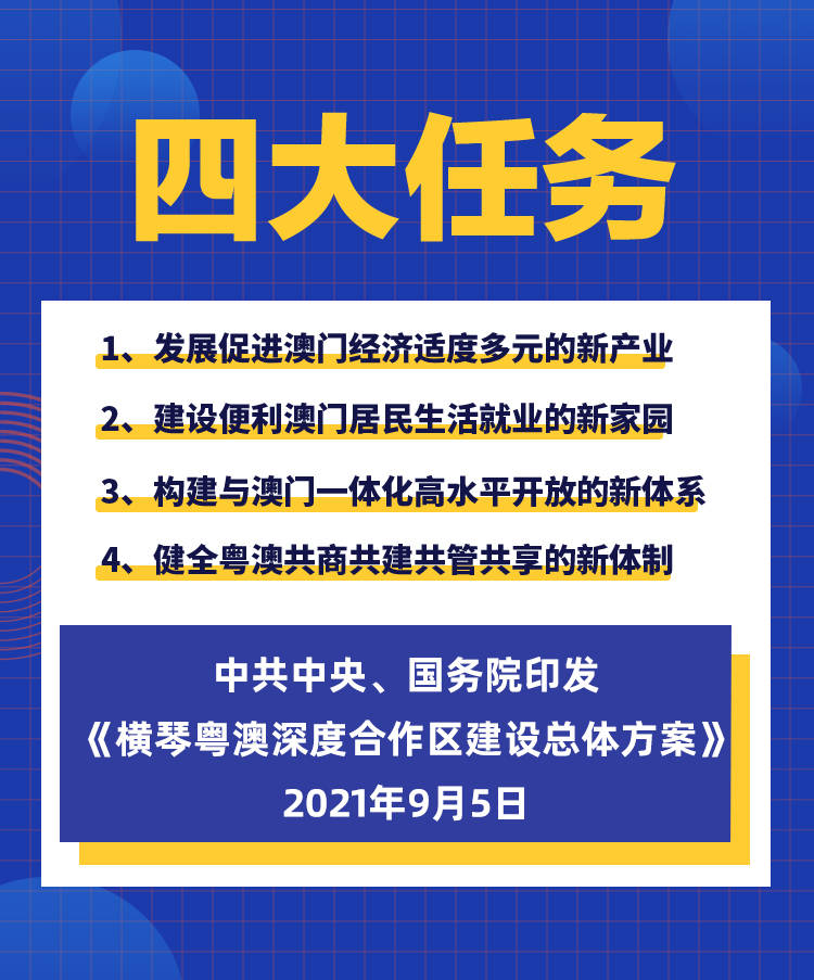 2025新澳正版資料+尊享版62.104_資料解釋落實(shí)