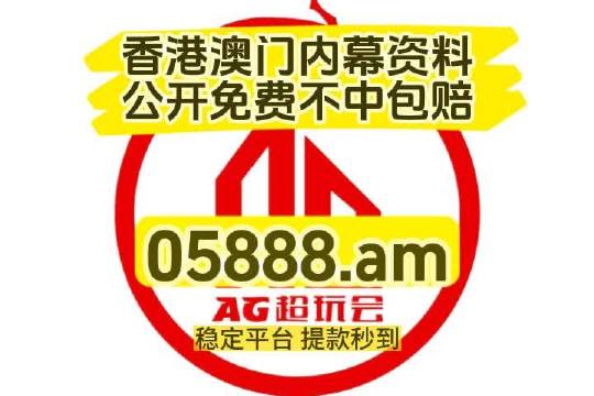 澳門精準(zhǔn)四肖期期中特公開+復(fù)刻款40.225_科普問答