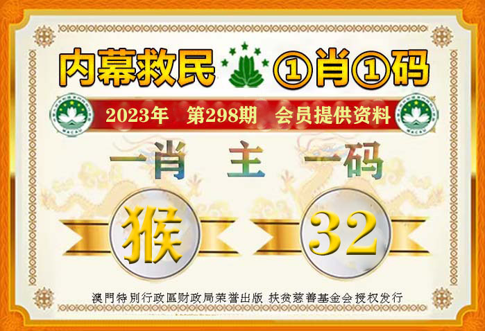 澳門今晚必中一肖一碼準(zhǔn)確9995+投資版44.605_最佳精選解釋落實(shí)